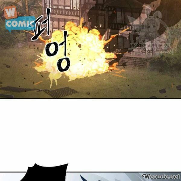 đọc truyện Vua Trộm Mộ Chương 203 ảnh 85 tại Thiên Thai Truyện