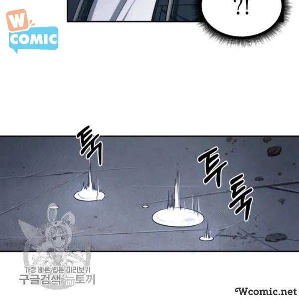 đọc truyện Vua Trộm Mộ Chương 205 ảnh 37 tại Thiên Thai Truyện