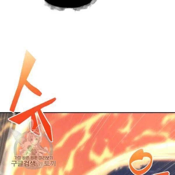 đọc truyện Vua Trộm Mộ Chương 205 ảnh 100 tại Thiên Thai Truyện