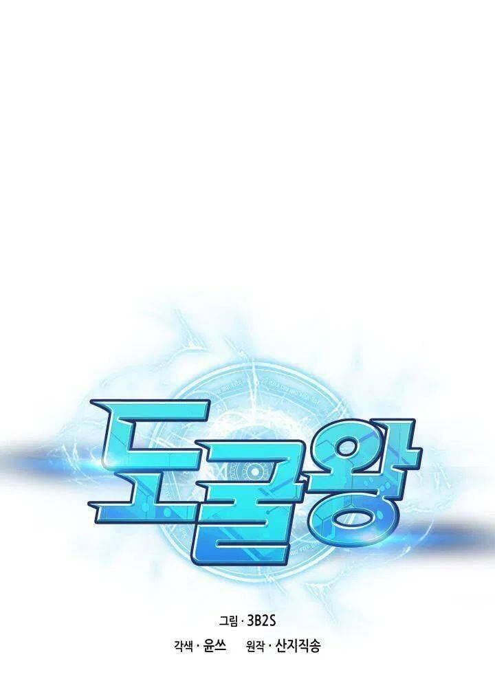 đọc truyện Vua Trộm Mộ Chương 206 ảnh 8 tại Thiên Thai Truyện