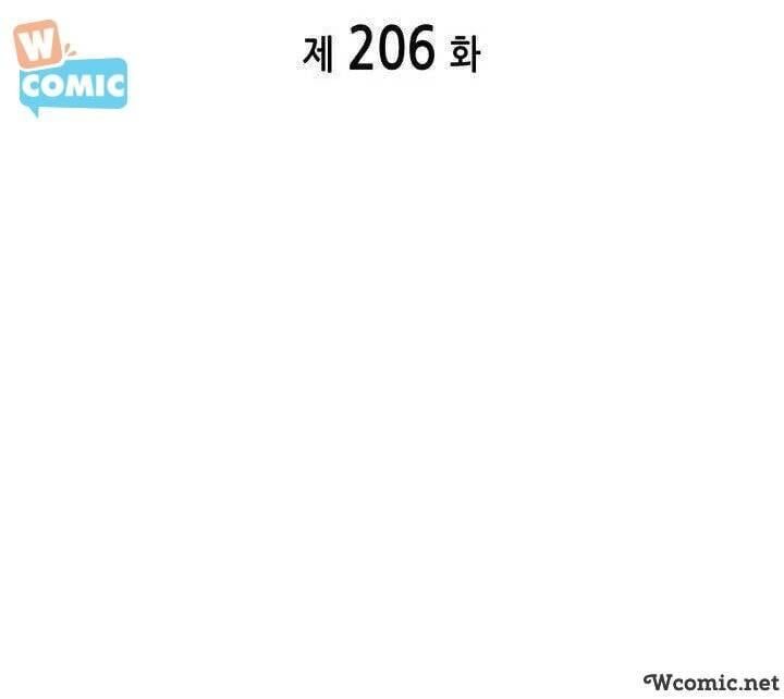 đọc truyện Vua Trộm Mộ Chương 206 ảnh 9 tại Thiên Thai Truyện