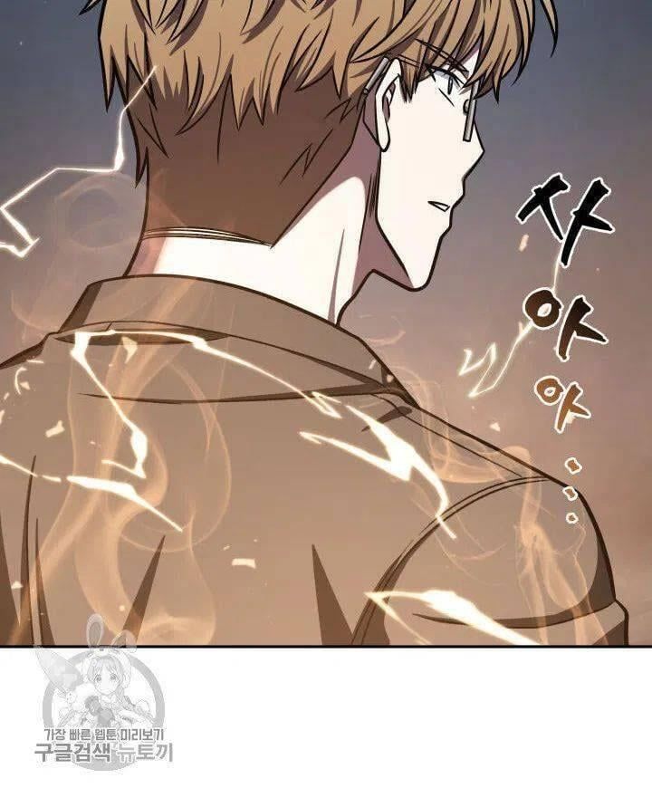 đọc truyện Vua Trộm Mộ Chương 207 ảnh 32 tại Thiên Thai Truyện