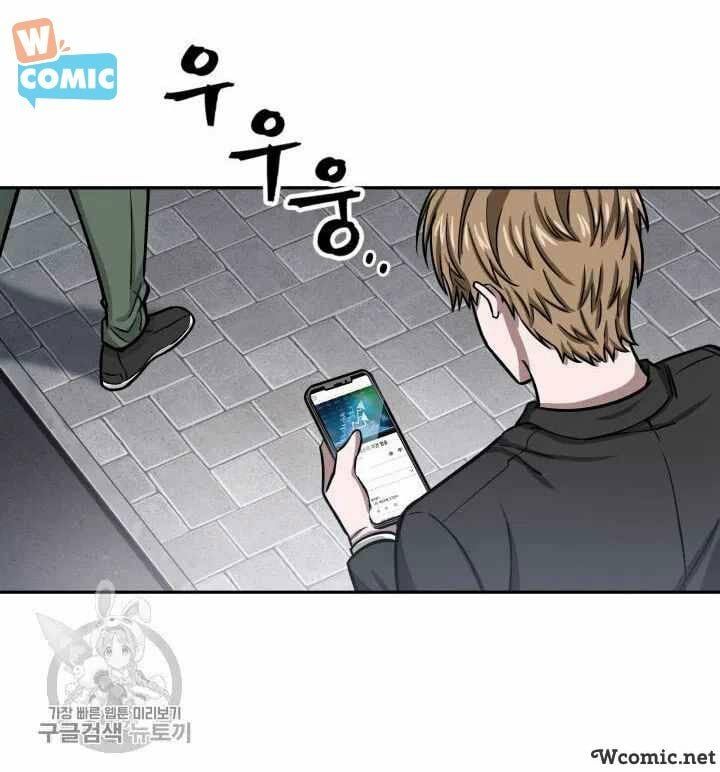 đọc truyện Vua Trộm Mộ Chương 208 ảnh 51 tại Thiên Thai Truyện