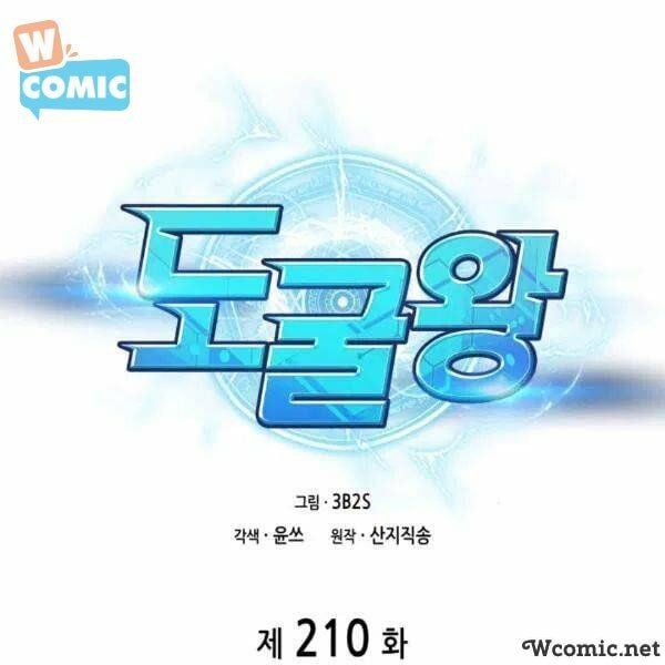 đọc truyện Vua Trộm Mộ Chương 210 ảnh 15 tại Thiên Thai Truyện