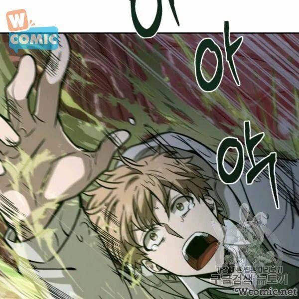 đọc truyện Vua Trộm Mộ Chương 210 ảnh 17 tại Thiên Thai Truyện