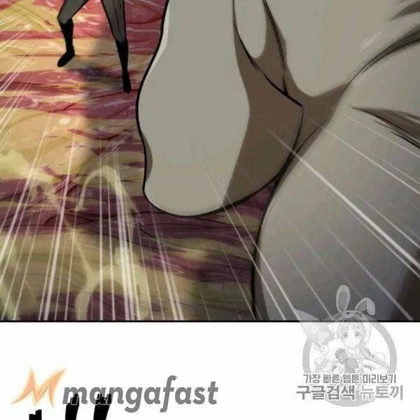 đọc truyện Vua Trộm Mộ Chương 210 ảnh 4 tại Thiên Thai Truyện