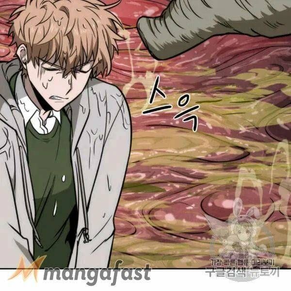 đọc truyện Vua Trộm Mộ Chương 210 ảnh 24 tại Thiên Thai Truyện