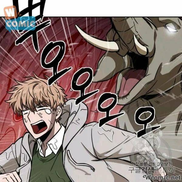 đọc truyện Vua Trộm Mộ Chương 210 ảnh 5 tại Thiên Thai Truyện