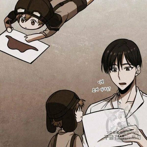 đọc truyện Vua Trộm Mộ Chương 210 ảnh 32 tại Thiên Thai Truyện