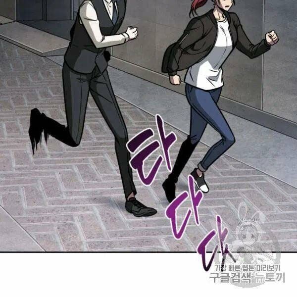 đọc truyện Vua Trộm Mộ Chương 210 ảnh 42 tại Thiên Thai Truyện