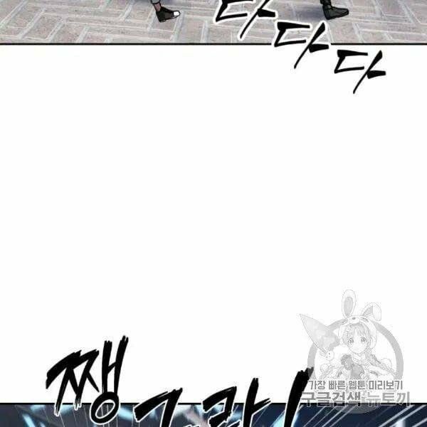 đọc truyện Vua Trộm Mộ Chương 210 ảnh 46 tại Thiên Thai Truyện