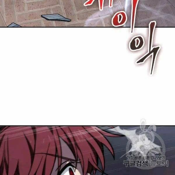 đọc truyện Vua Trộm Mộ Chương 210 ảnh 58 tại Thiên Thai Truyện