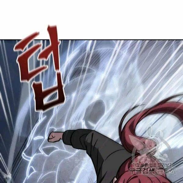 đọc truyện Vua Trộm Mộ Chương 210 ảnh 60 tại Thiên Thai Truyện