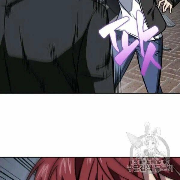 đọc truyện Vua Trộm Mộ Chương 210 ảnh 64 tại Thiên Thai Truyện