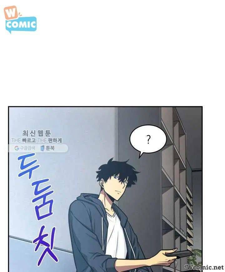 đọc truyện Vua Trộm Mộ Chương 211 ảnh 15 tại Thiên Thai Truyện