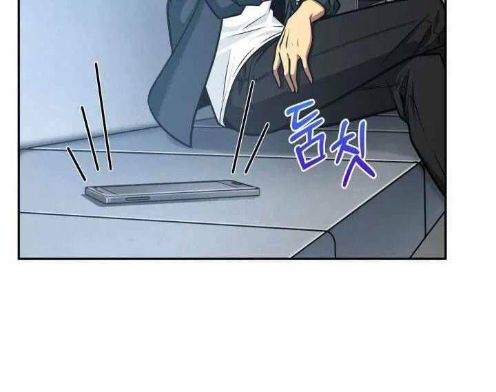 đọc truyện Vua Trộm Mộ Chương 211 ảnh 16 tại Thiên Thai Truyện