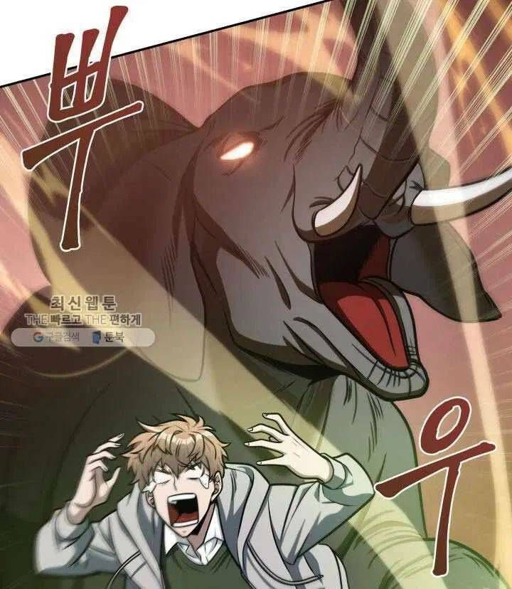 đọc truyện Vua Trộm Mộ Chương 211 ảnh 28 tại Thiên Thai Truyện