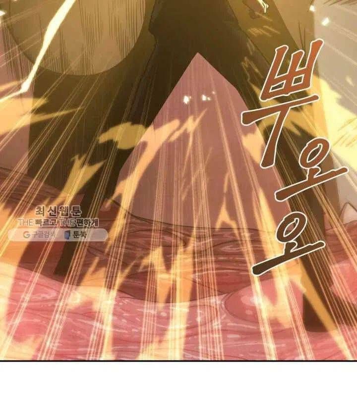 đọc truyện Vua Trộm Mộ Chương 211 ảnh 32 tại Thiên Thai Truyện