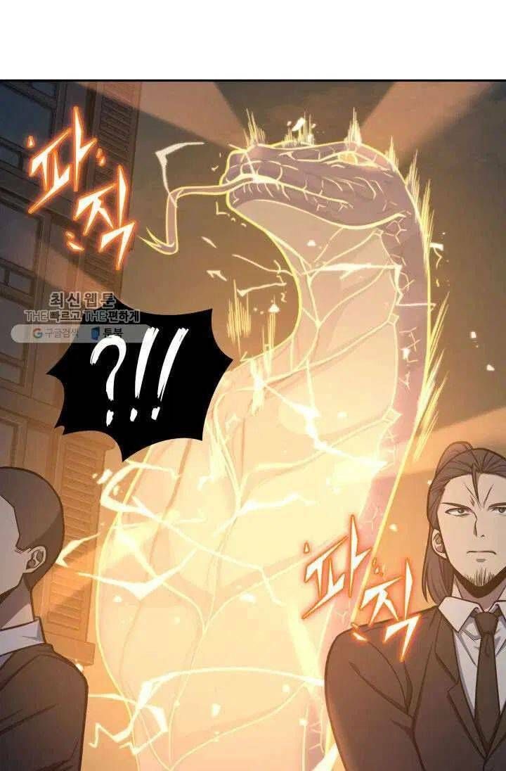 đọc truyện Vua Trộm Mộ Chương 211 ảnh 48 tại Thiên Thai Truyện