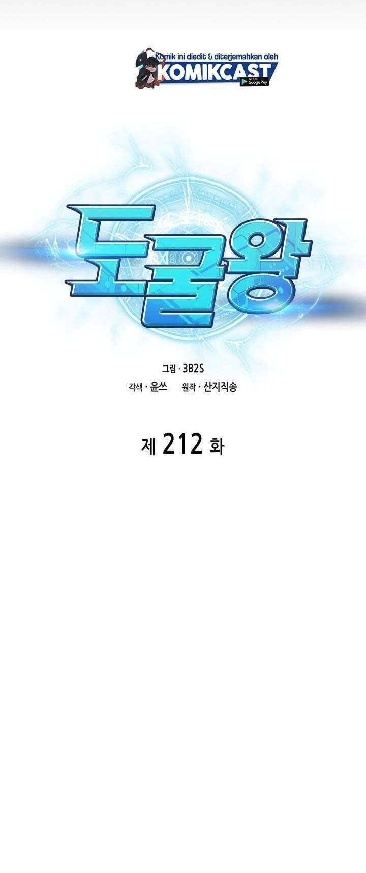 đọc truyện Vua Trộm Mộ Chương 212 ảnh 12 tại Thiên Thai Truyện