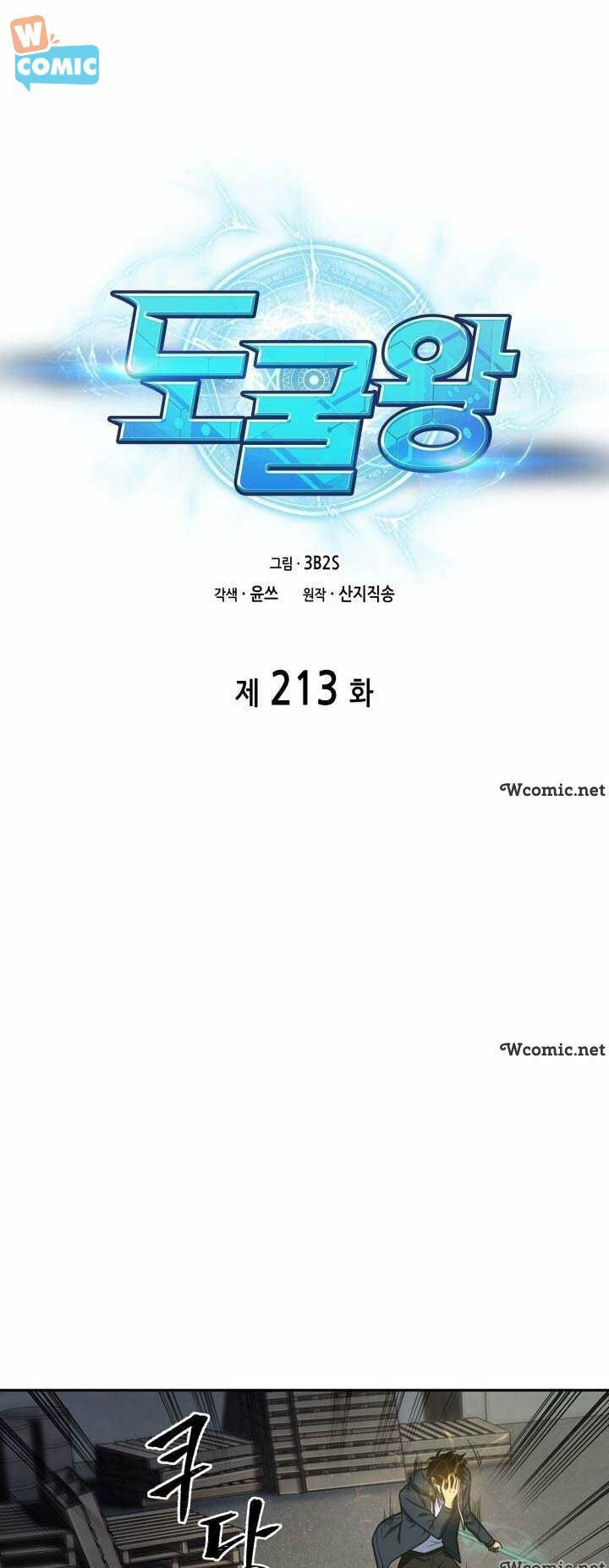 đọc truyện Vua Trộm Mộ Chương 213 ảnh 7 tại Thiên Thai Truyện