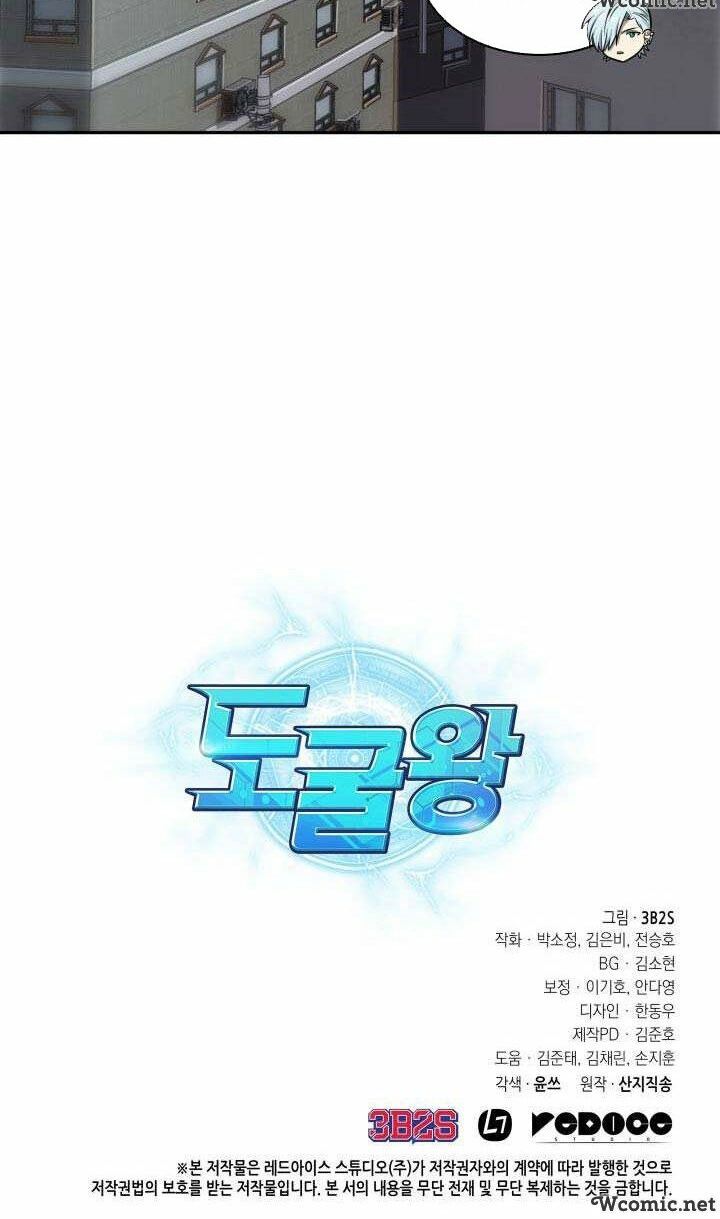 đọc truyện Vua Trộm Mộ Chương 219 ảnh 53 tại Thiên Thai Truyện