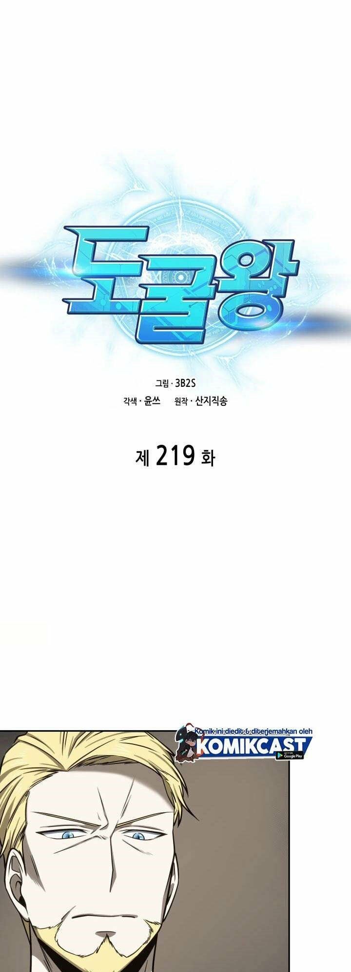 đọc truyện Vua Trộm Mộ Chương 219 ảnh 11 tại Thiên Thai Truyện