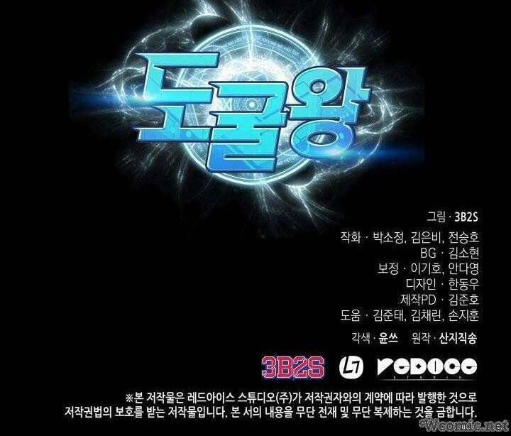 đọc truyện Vua Trộm Mộ Chương 221 ảnh 53 tại Thiên Thai Truyện