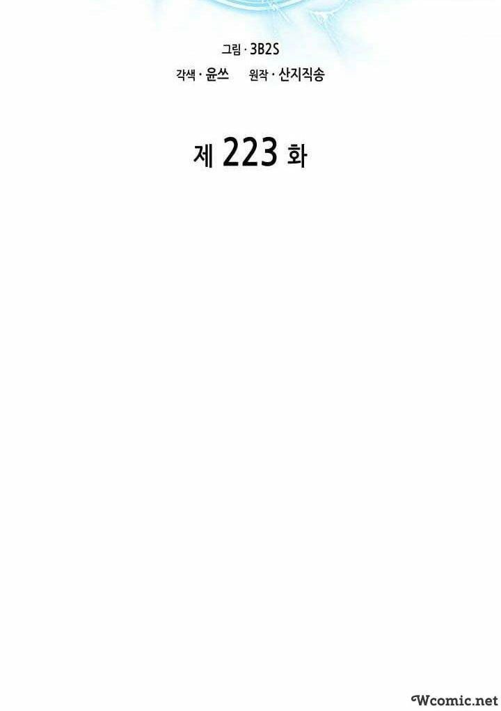 đọc truyện Vua Trộm Mộ Chương 223 ảnh 11 tại Thiên Thai Truyện