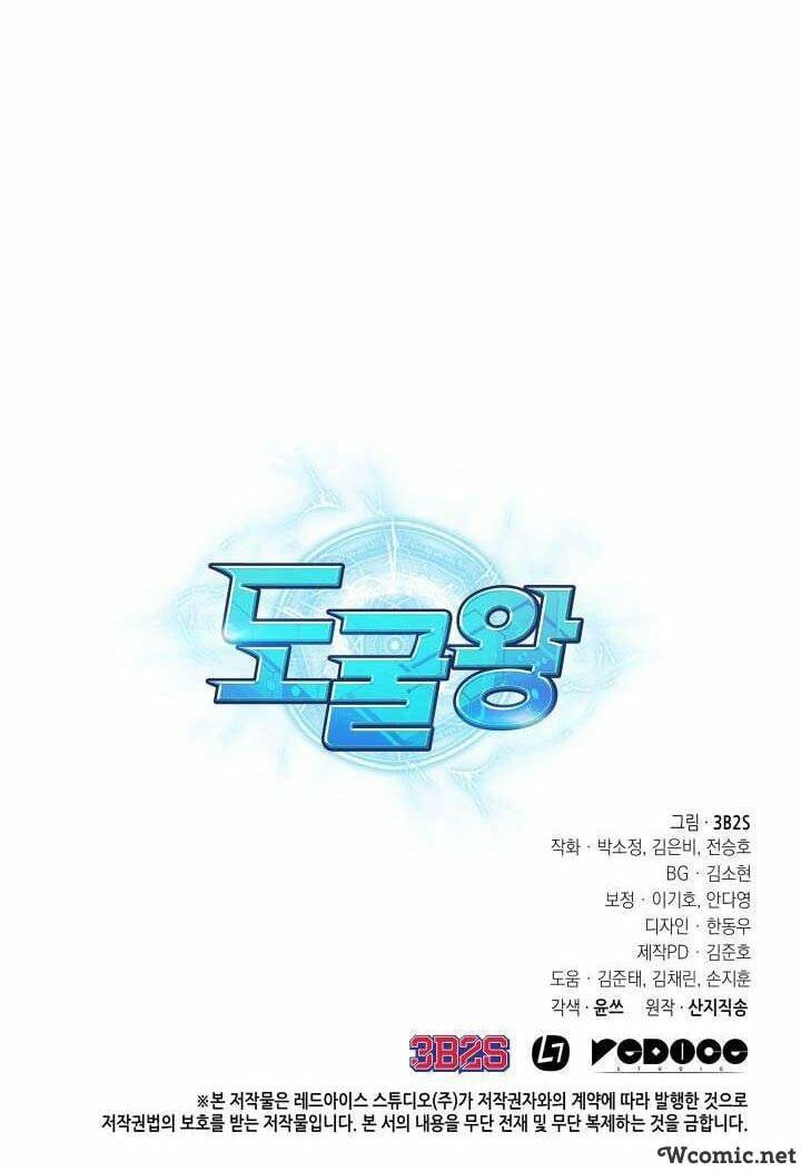 đọc truyện Vua Trộm Mộ Chương 225 ảnh 54 tại Thiên Thai Truyện