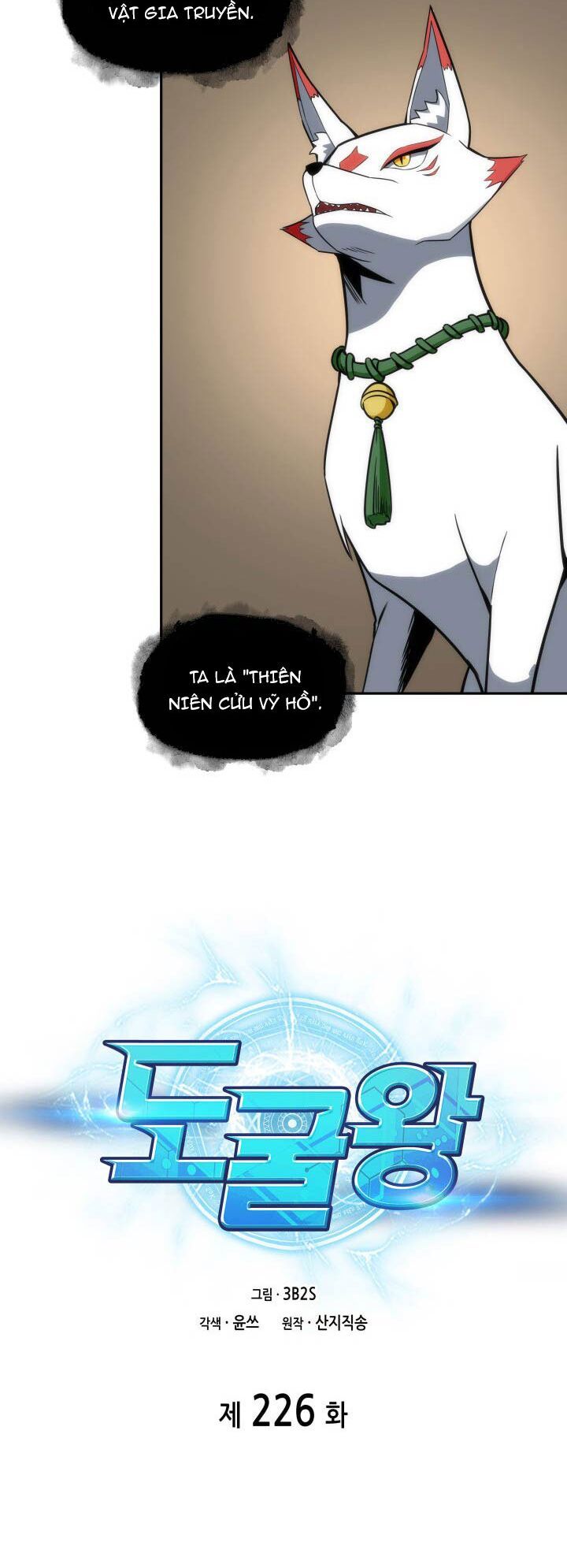 đọc truyện Vua Trộm Mộ Chương 226 ảnh 11 tại Thiên Thai Truyện