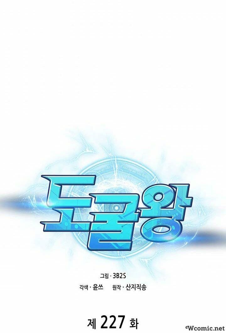 đọc truyện Vua Trộm Mộ Chương 227 ảnh 5 tại Thiên Thai Truyện