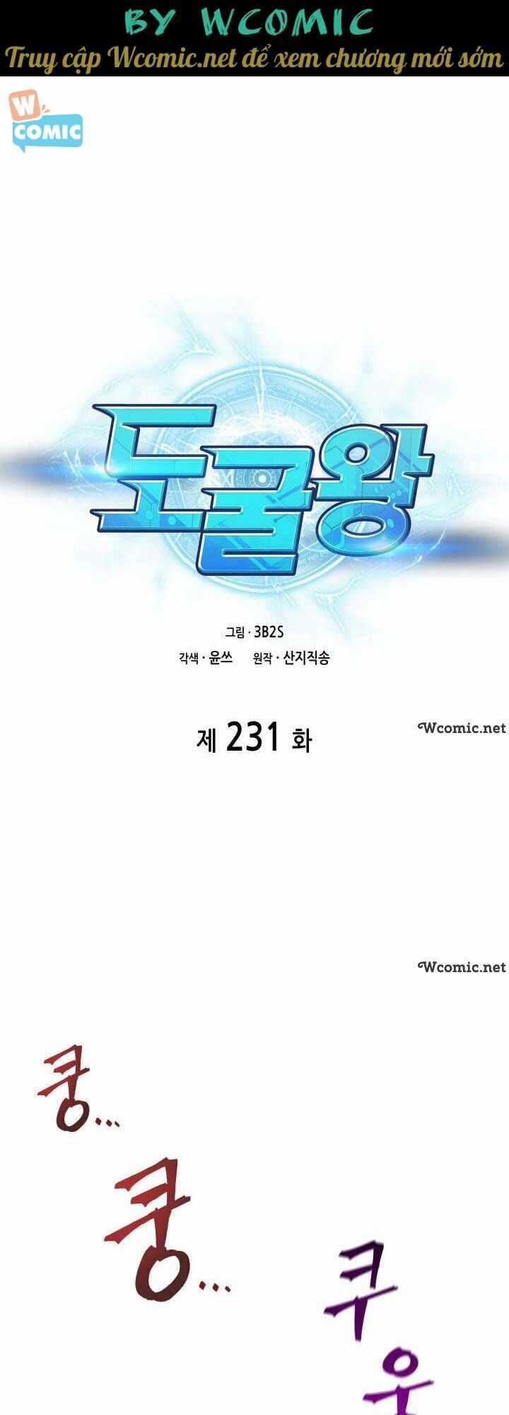 đọc truyện Vua Trộm Mộ Chương 231 ảnh 3 tại Thiên Thai Truyện