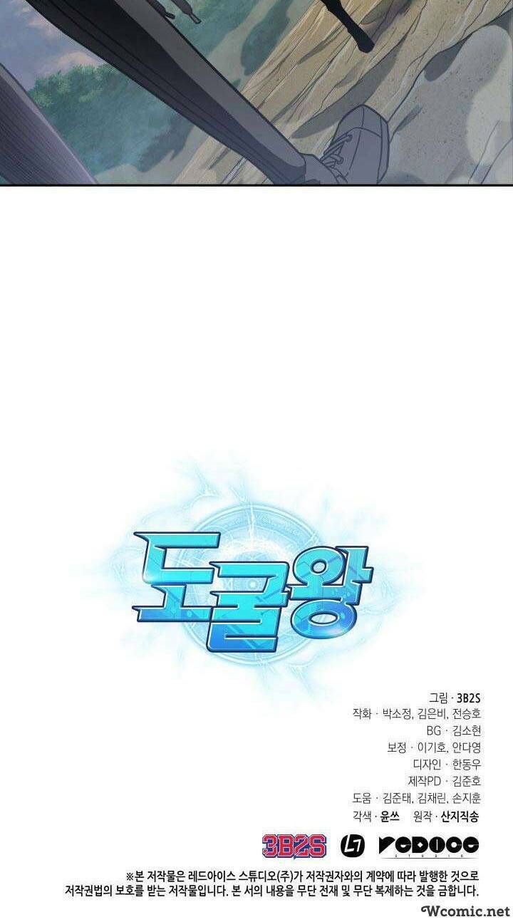 đọc truyện Vua Trộm Mộ Chương 232 ảnh 44 tại Thiên Thai Truyện