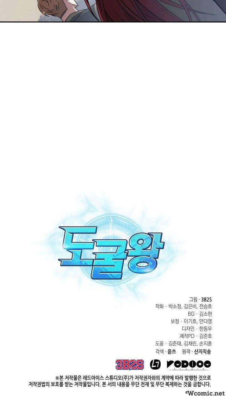 đọc truyện Vua Trộm Mộ Chương 234 ảnh 50 tại Thiên Thai Truyện