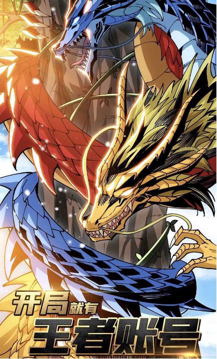 đọc truyện Vua Trộm Mộ Chương 262 ảnh 61 tại Thiên Thai Truyện