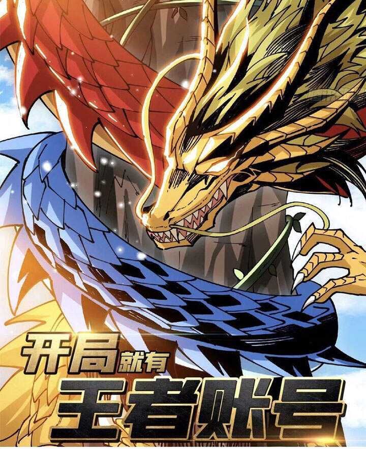 đọc truyện Vua Trộm Mộ Chương 263 ảnh 46 tại Thiên Thai Truyện