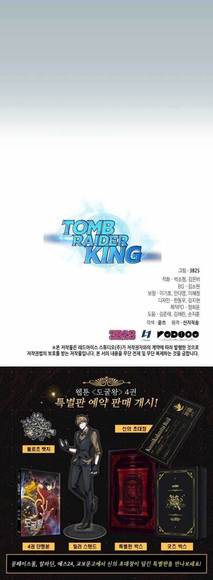 đọc truyện Vua Trộm Mộ Chương 268 ảnh 52 tại Thiên Thai Truyện