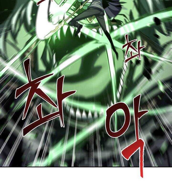 đọc truyện Vua Trộm Mộ Chương 271 ảnh 15 tại Thiên Thai Truyện