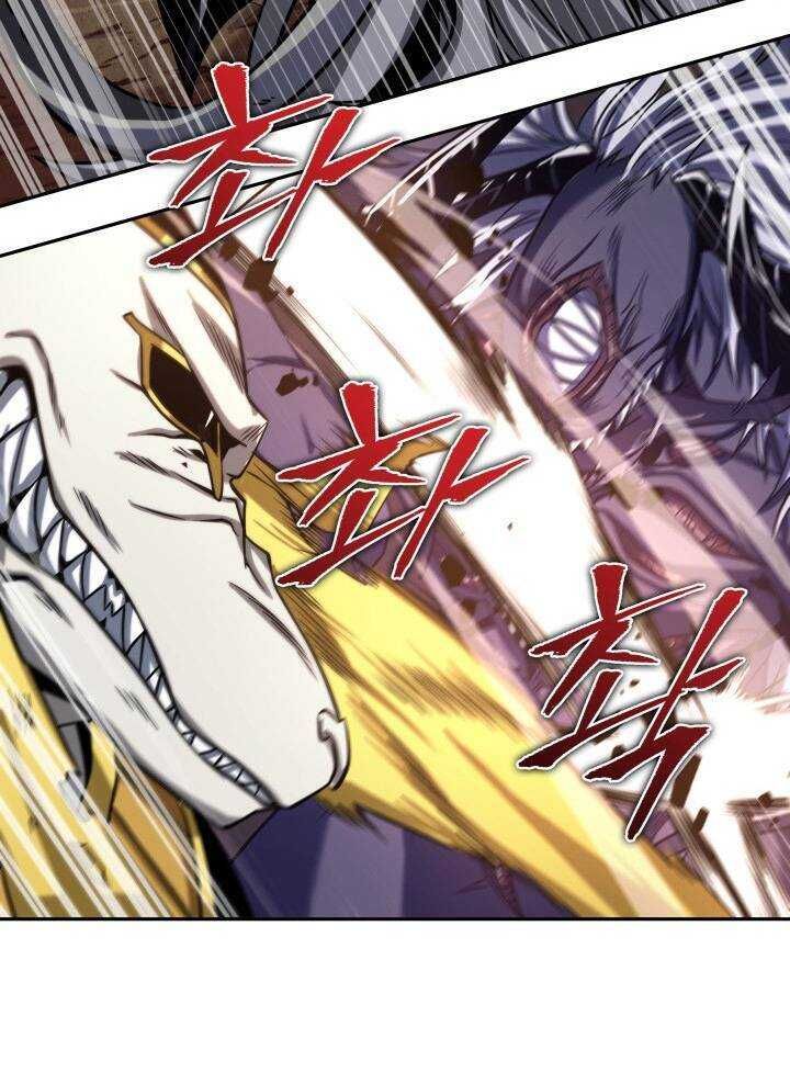 đọc truyện Vua Trộm Mộ Chương 271 ảnh 27 tại Thiên Thai Truyện