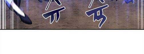 đọc truyện Vua Trộm Mộ Chương 271 ảnh 71 tại Thiên Thai Truyện