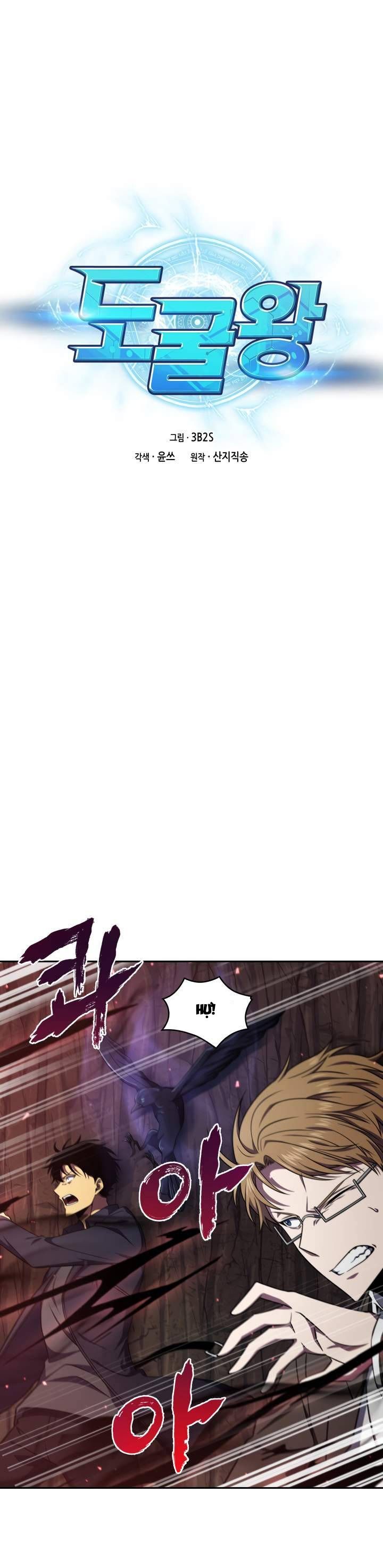 đọc truyện Vua Trộm Mộ Chương 273 ảnh 5 tại Thiên Thai Truyện