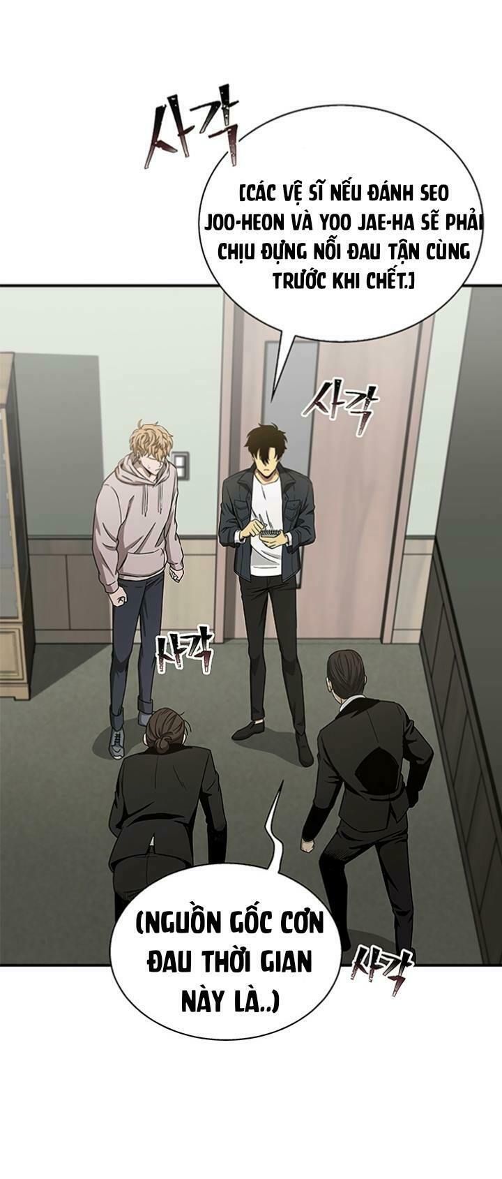 đọc truyện Vua Trộm Mộ Chương 30 ảnh 10 tại Thiên Thai Truyện