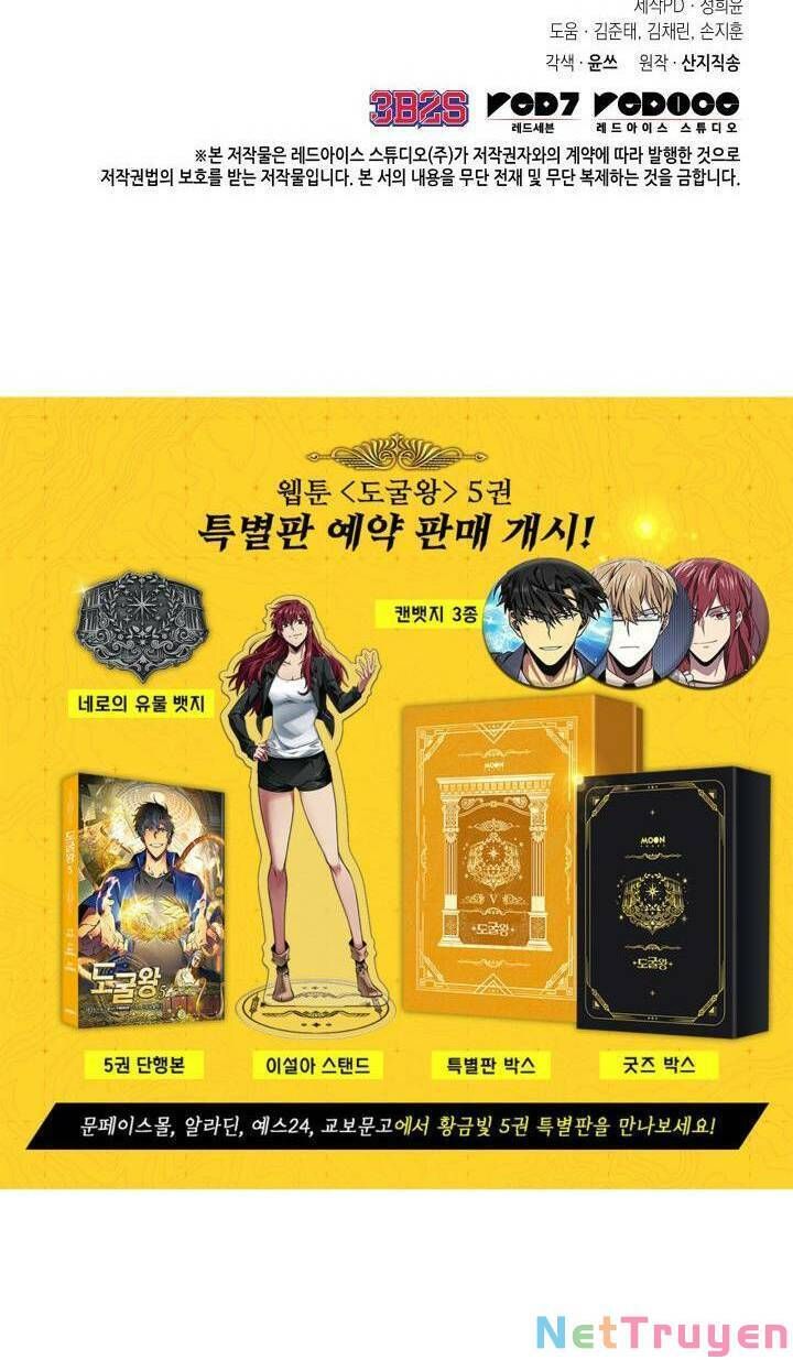 đọc truyện Vua Trộm Mộ Chương 300 ảnh 60 tại Thiên Thai Truyện