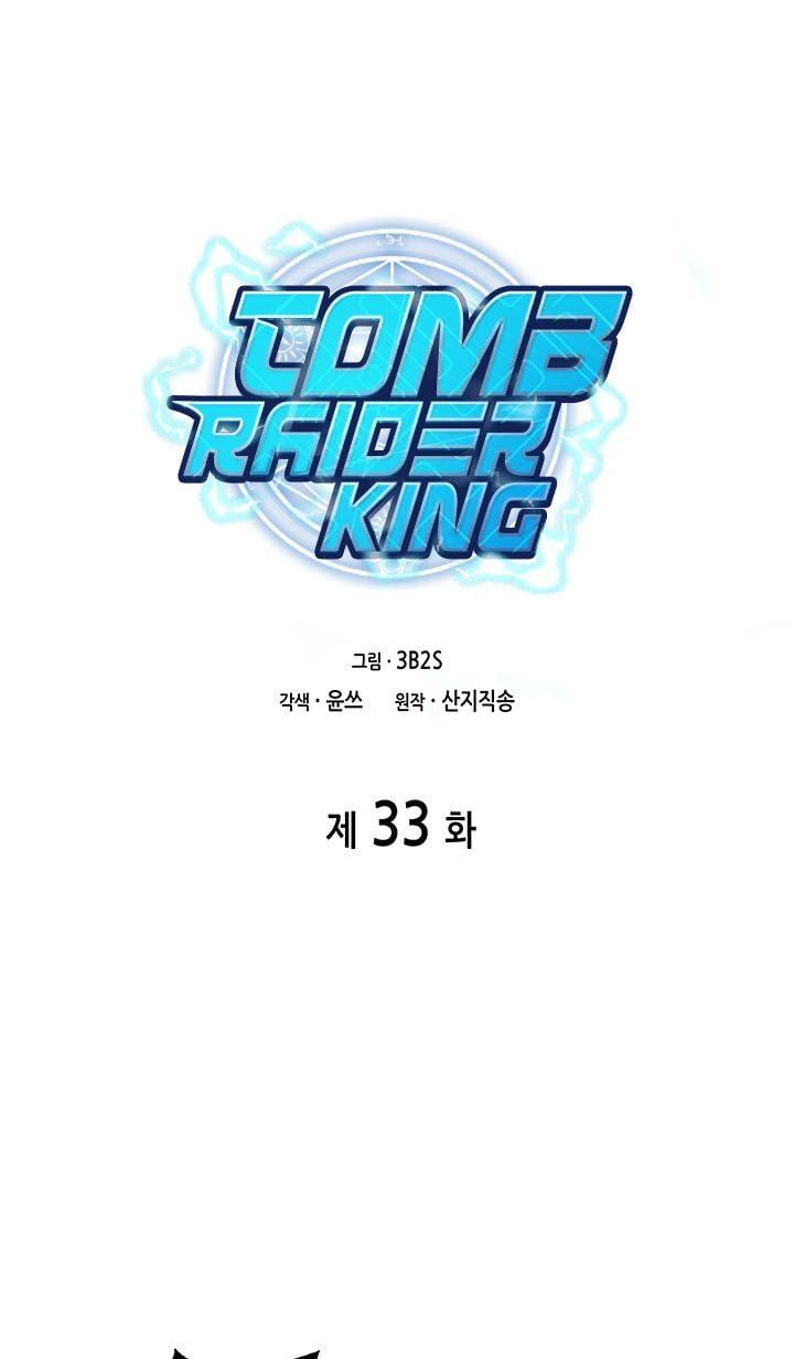 đọc truyện Vua Trộm Mộ Chương 33 ảnh 3 tại Thiên Thai Truyện