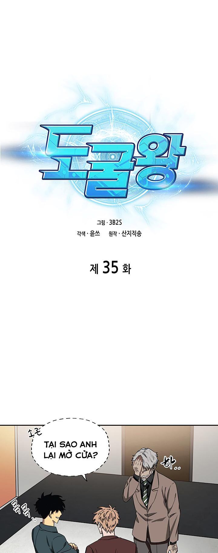 đọc truyện Vua Trộm Mộ Chương 35 ảnh 3 tại Thiên Thai Truyện