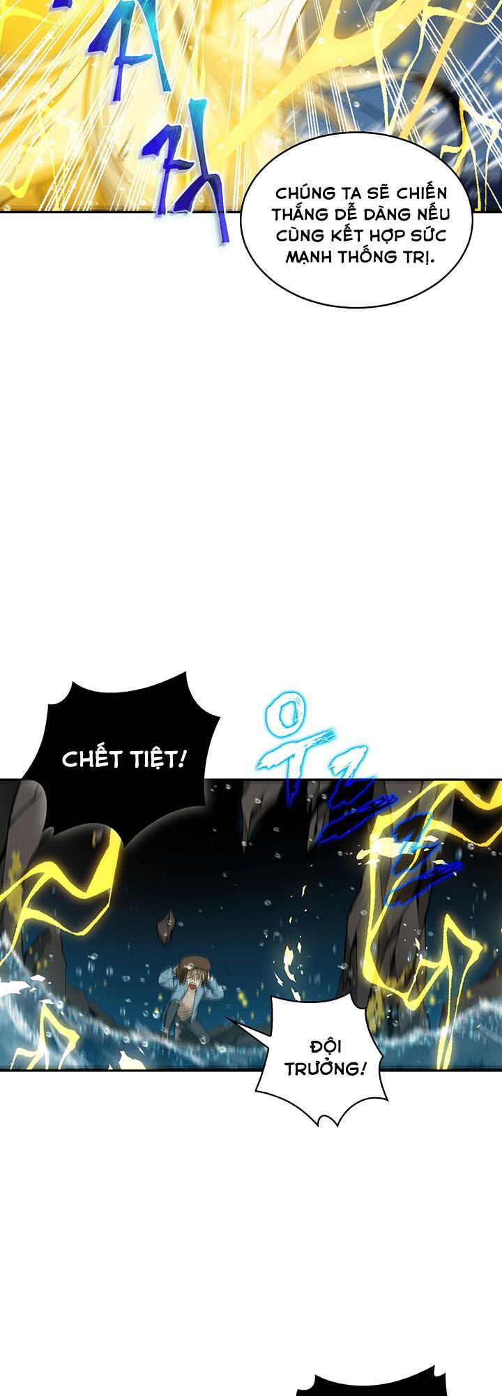 đọc truyện Vua Trộm Mộ Chương 38 ảnh 52 tại Thiên Thai Truyện