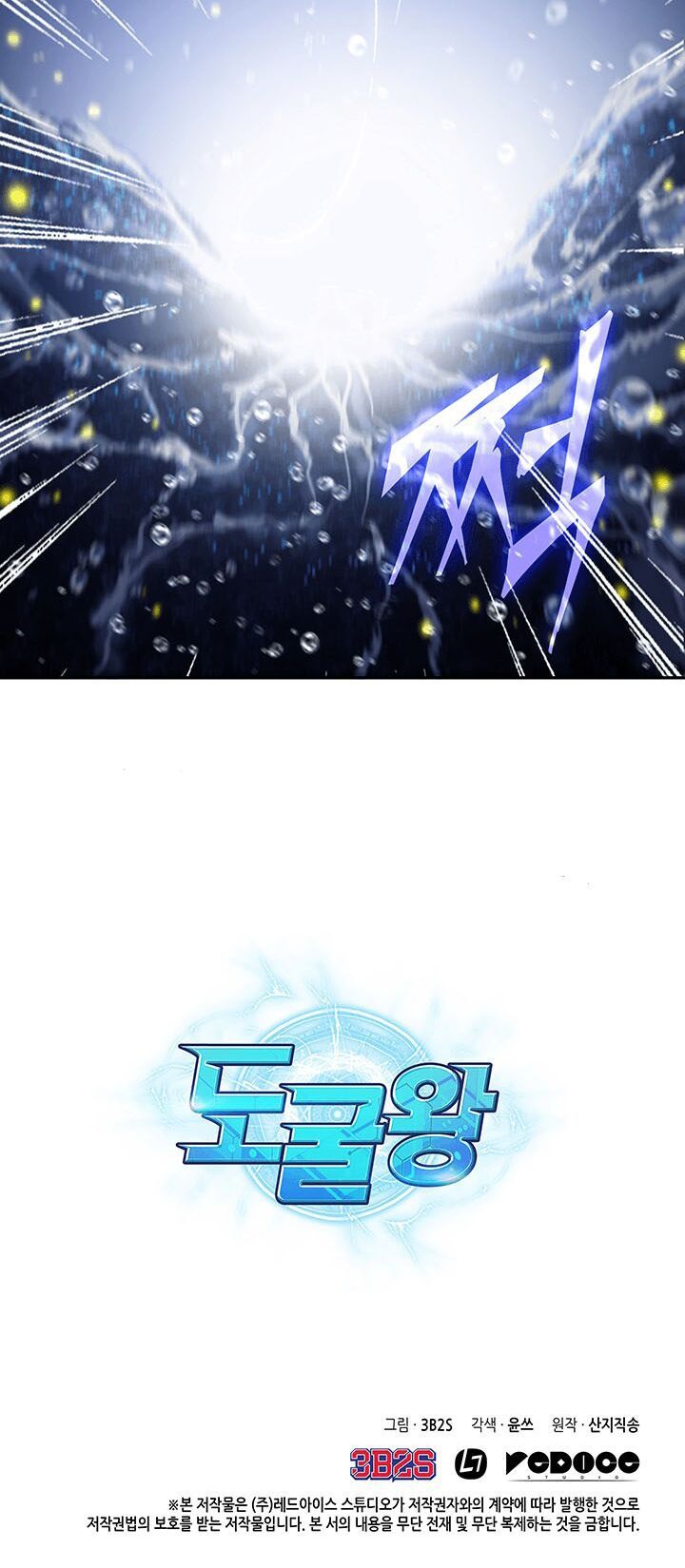 đọc truyện Vua Trộm Mộ Chương 38 ảnh 56 tại Thiên Thai Truyện