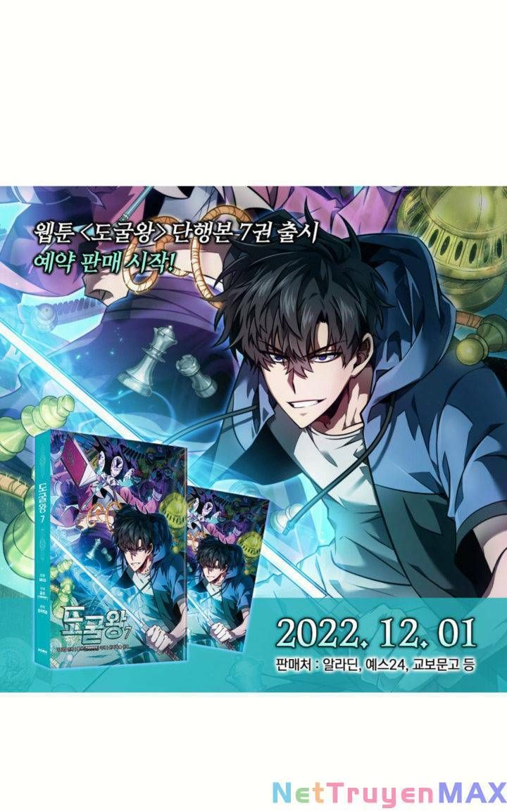 đọc truyện Vua Trộm Mộ Chương 380 ảnh 58 tại Thiên Thai Truyện