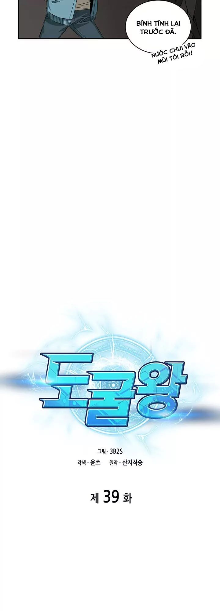 đọc truyện Vua Trộm Mộ Chương 39 ảnh 8 tại Thiên Thai Truyện